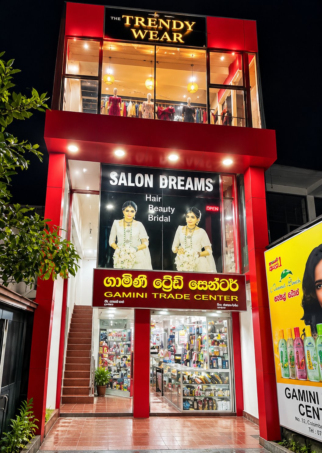 Full building with Gamini Trade Center on the ground floor, Padukke Road, Ingiriya